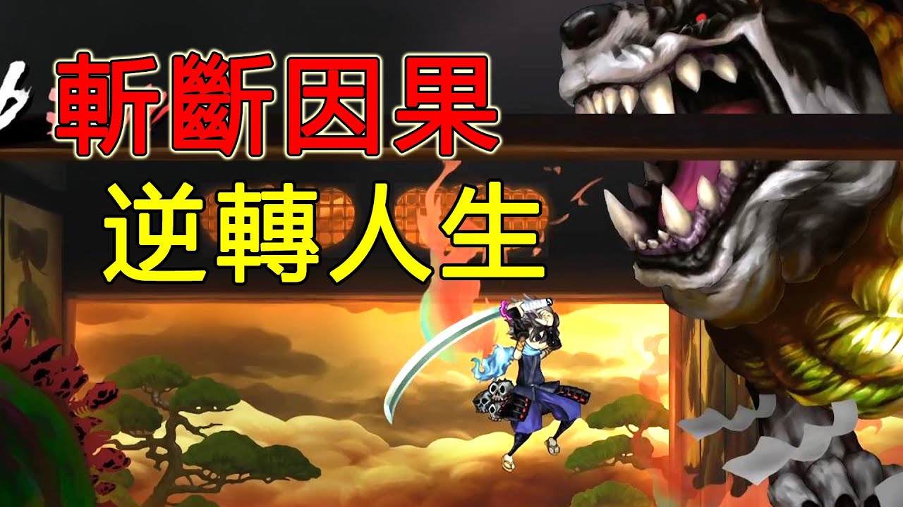 武功低微的下忍突然變強，隱藏結局竟能斬斷因果逆天改命！？