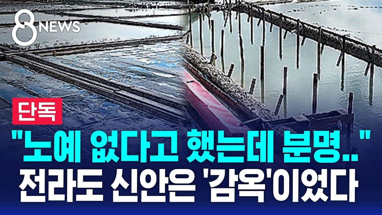 [단독] 