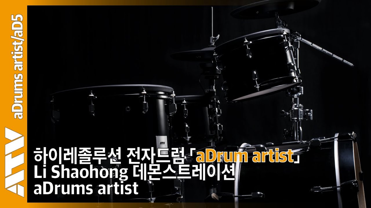 Li Shaohong plays aDrums artist