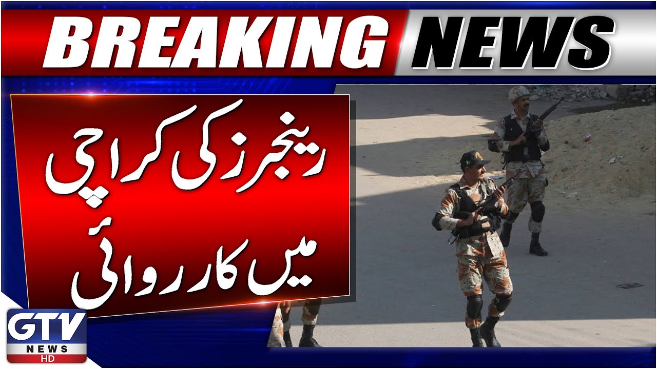 Rangers Operation | Illegal Arms Dealer Arrested in Pehlwan Goth Karachi | Breaking News