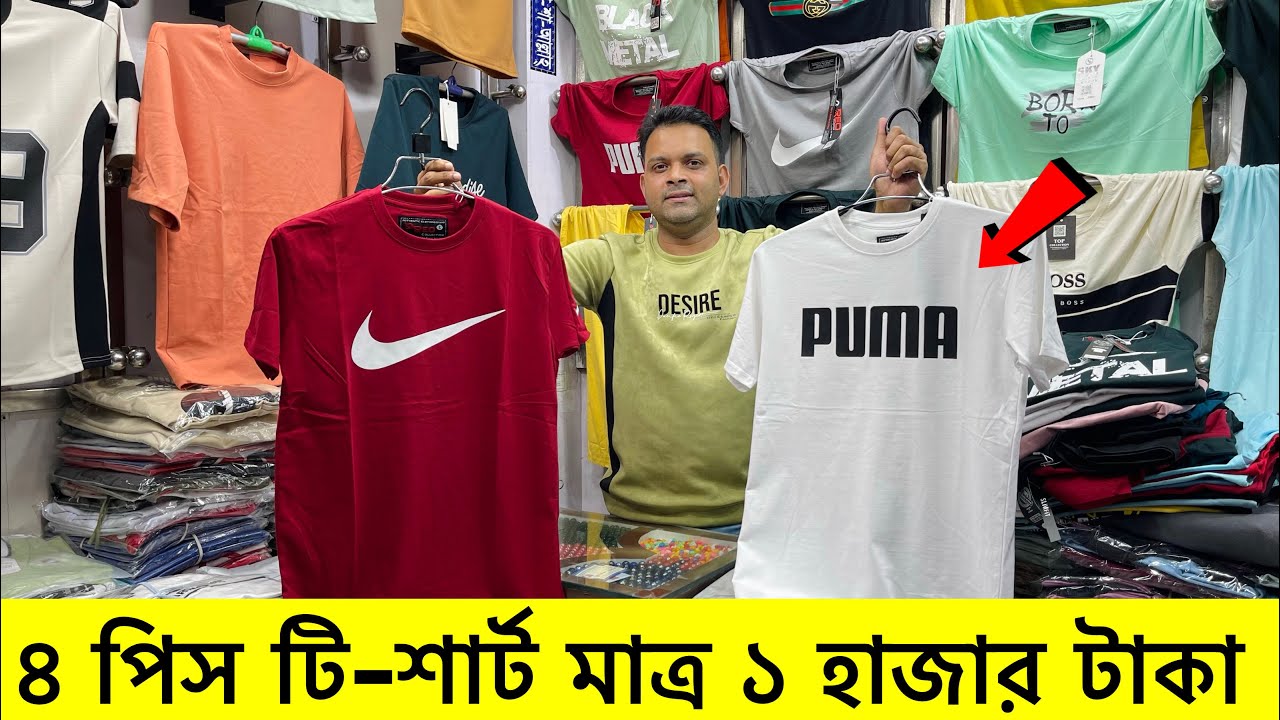 Men's T-shirt new collection 2025🔥Premium T-Shirt Price in Bangladesh 2025| T-Shirt Price In BD 2025