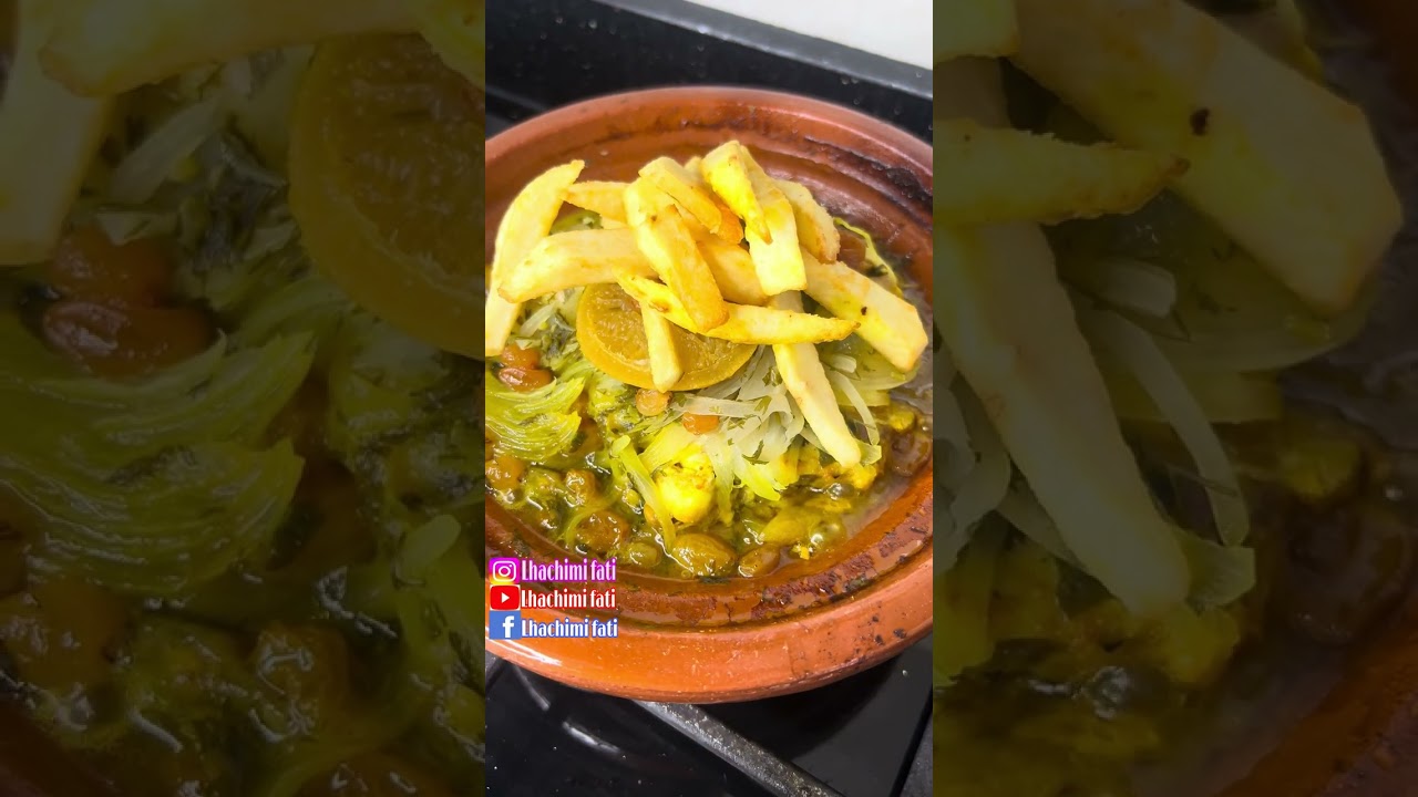 طجين تجماعت اميمن🤣🤣