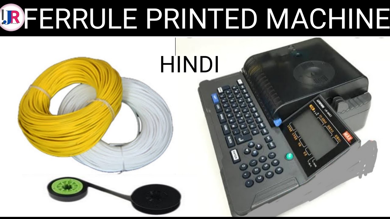 Ferrule Print Machine Hindi