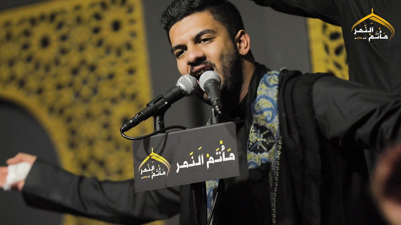 هذا مسلم | محمد و دانيال بوجبارة | ليلة ٤ محرم ١٤٤٣ | مأتم النمر
