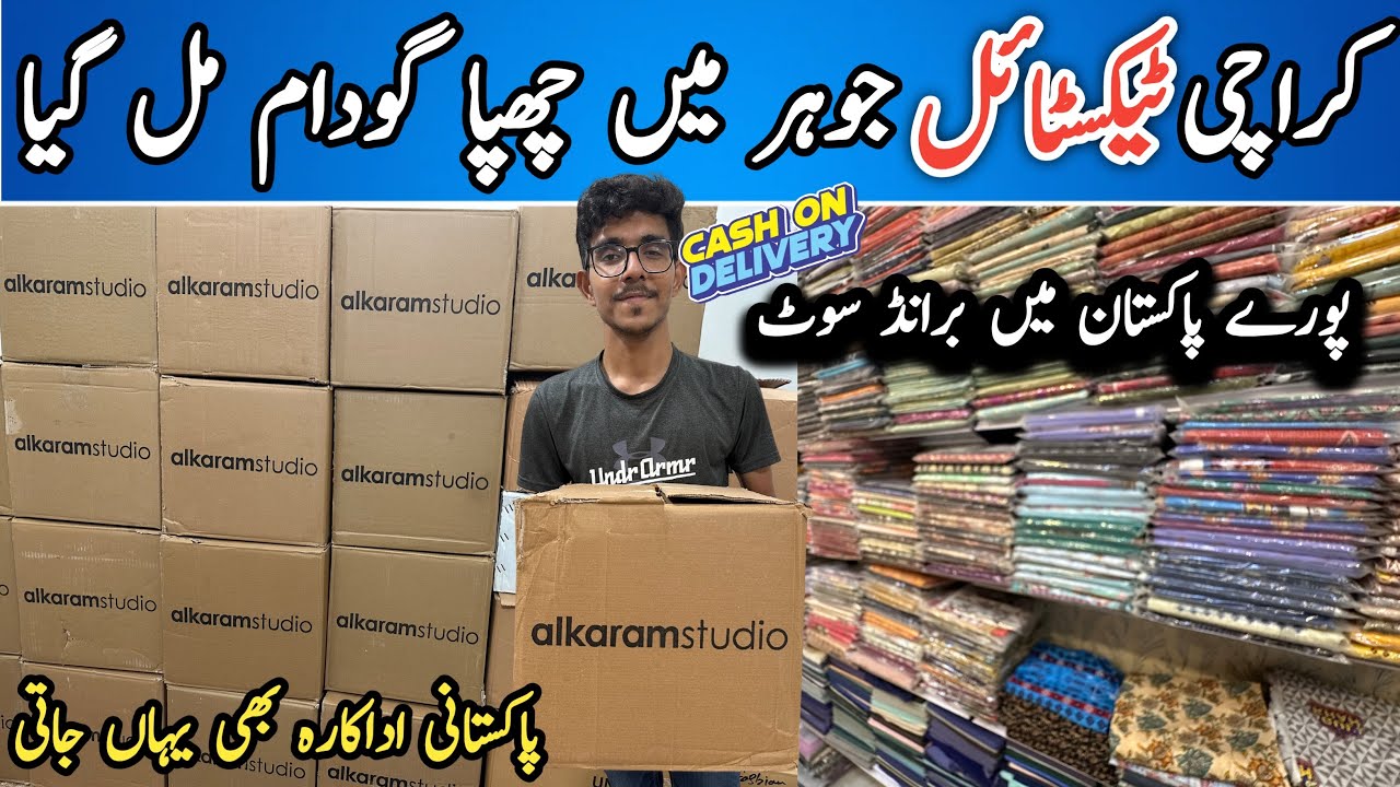 Brother Textile Branded Collection Wholesale Godaam | Latest New Arrival Branded Suits Design