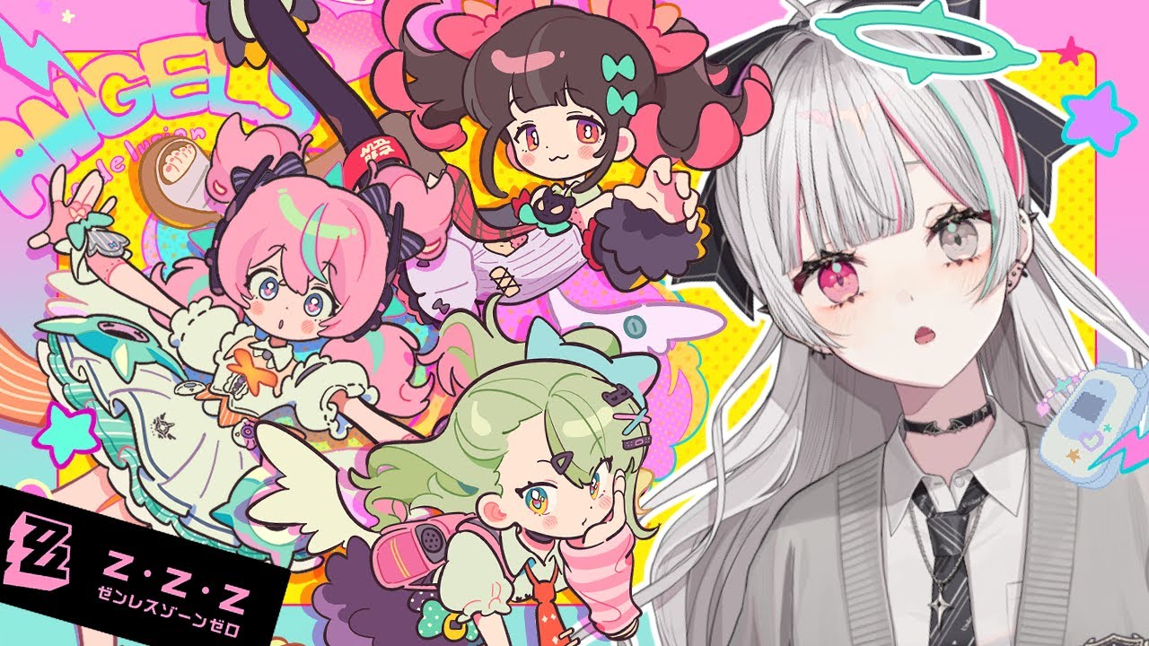 【ゼンゼロ】Ver.2.6 「いつかの妄想に、アンコール」をプレイするぞ！妄想エンジェル！？【 石神のぞみ ／ にじさんじ所属 】