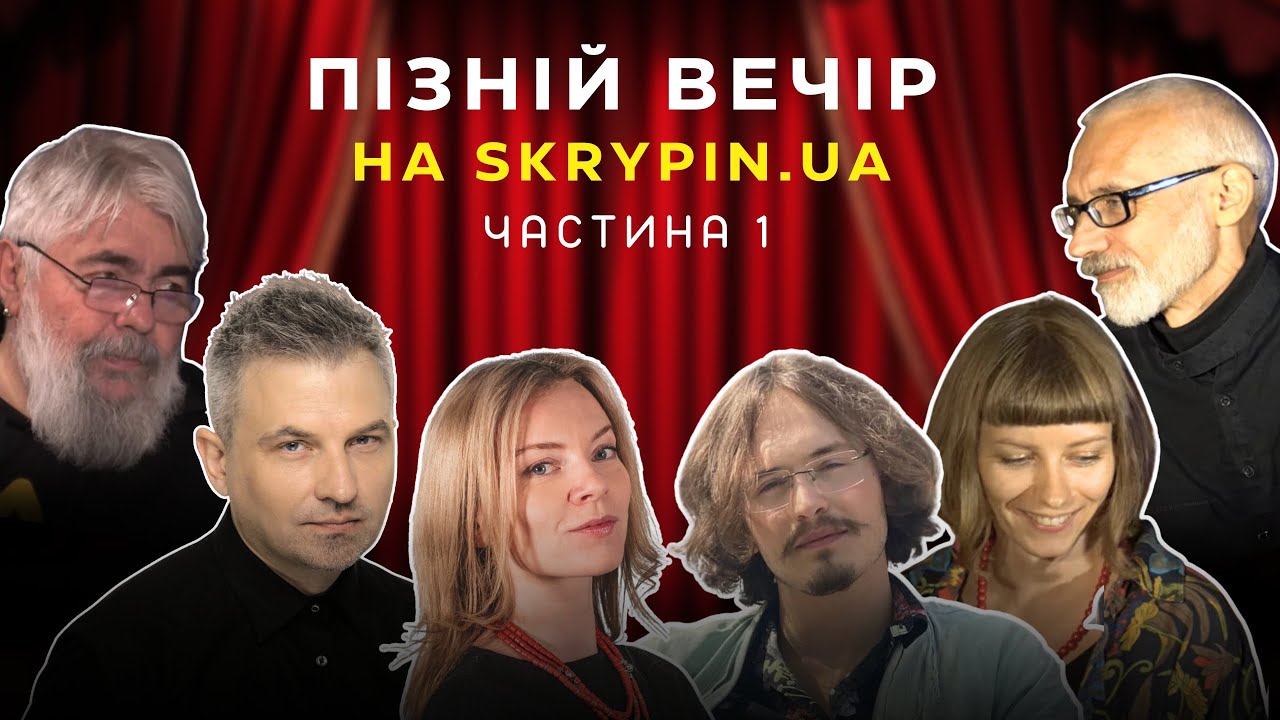 Дует 