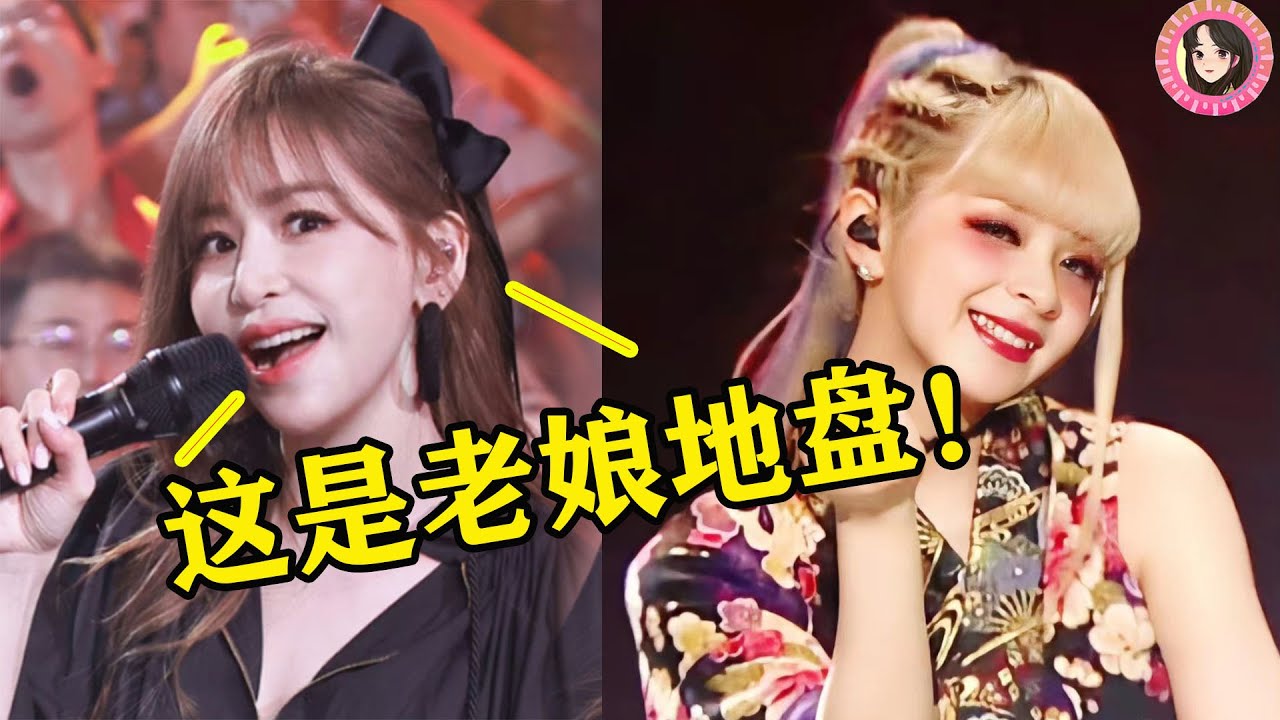 王心凌力压美依礼芽热度！不仅商演开成演唱会，还让台下金主秒变迷弟！