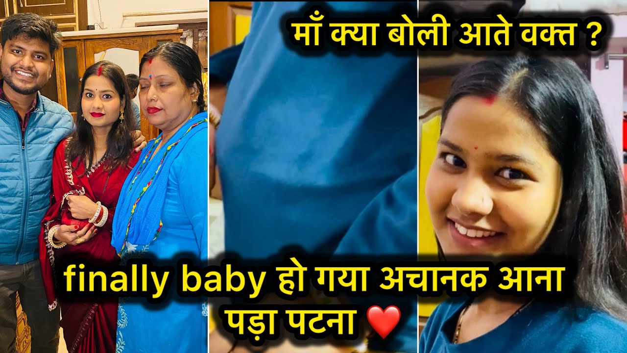 ये क्या सुनने मिला अचानक घर से निकल गए रंजना को लाने ?