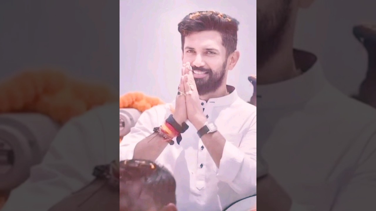 #chiragpaswan #youthicon of Bihar #politician #leader #MP #shorts