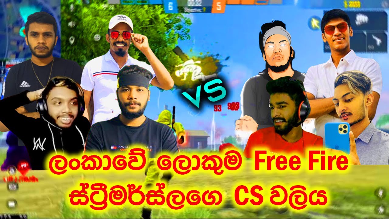 ලංකාවේ ලොකුම Free fire ස්ට්‍රීමර්ස්ලගේ Cs වලිය | T4d 100K Cs Match | Gaming Sadu