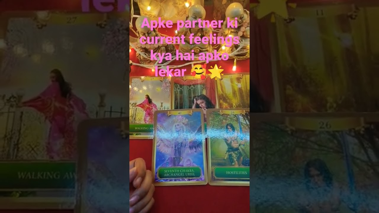 apke partner ki current feelings kya hai apko lekar 😊🤗#currentfeelingtarot