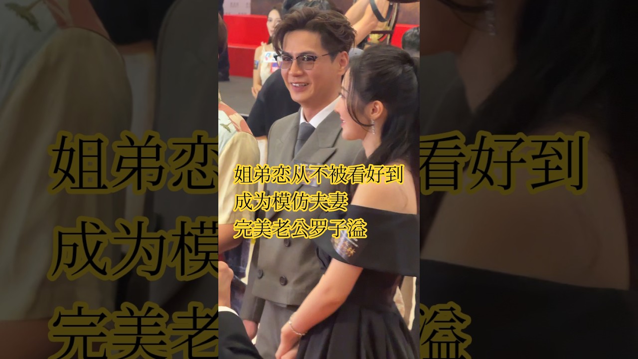 Актёры TVB Ло Цзыи и Тавия Йенг, которые на пять лет младше своего мужа, находятся в отношениях, ...