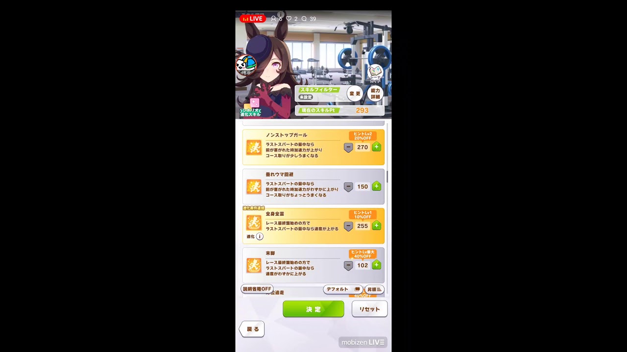 娘えええパート１０ 後半