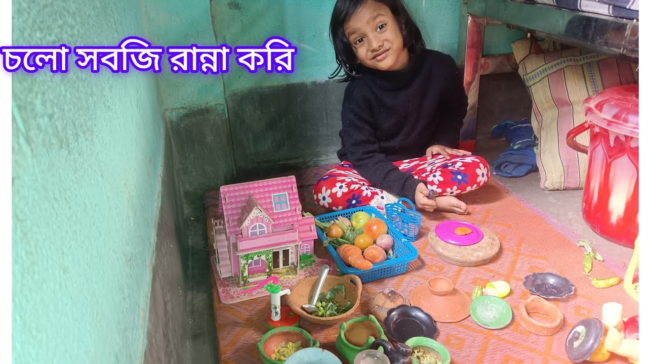 মাহি আজকে অনেক গুলো সবজি রান্না করলো।mini kichen mahi/putul khela 