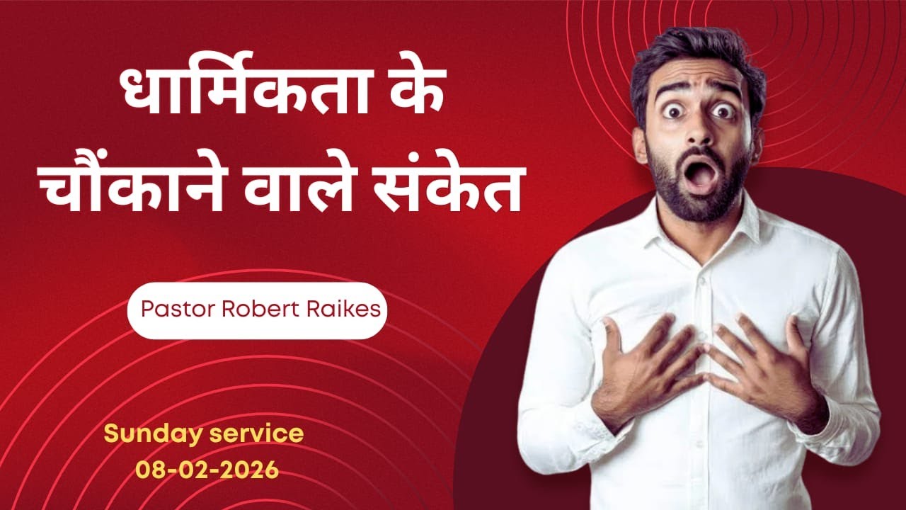 Hindi Service || Shocking Signs Of Righteousness || 08-02-2026 || Pr. Robert Raikes