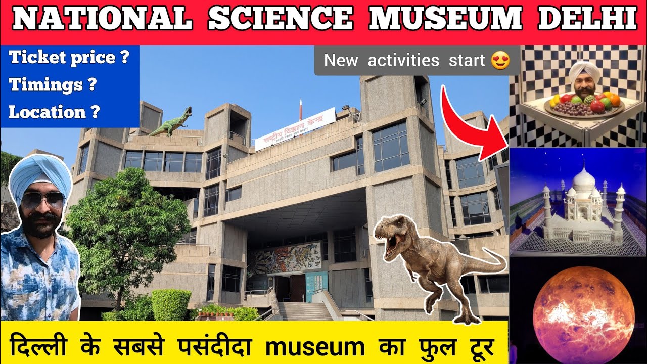 Science museum delhi - national science museum delhi ticket price National science centre delhi tour