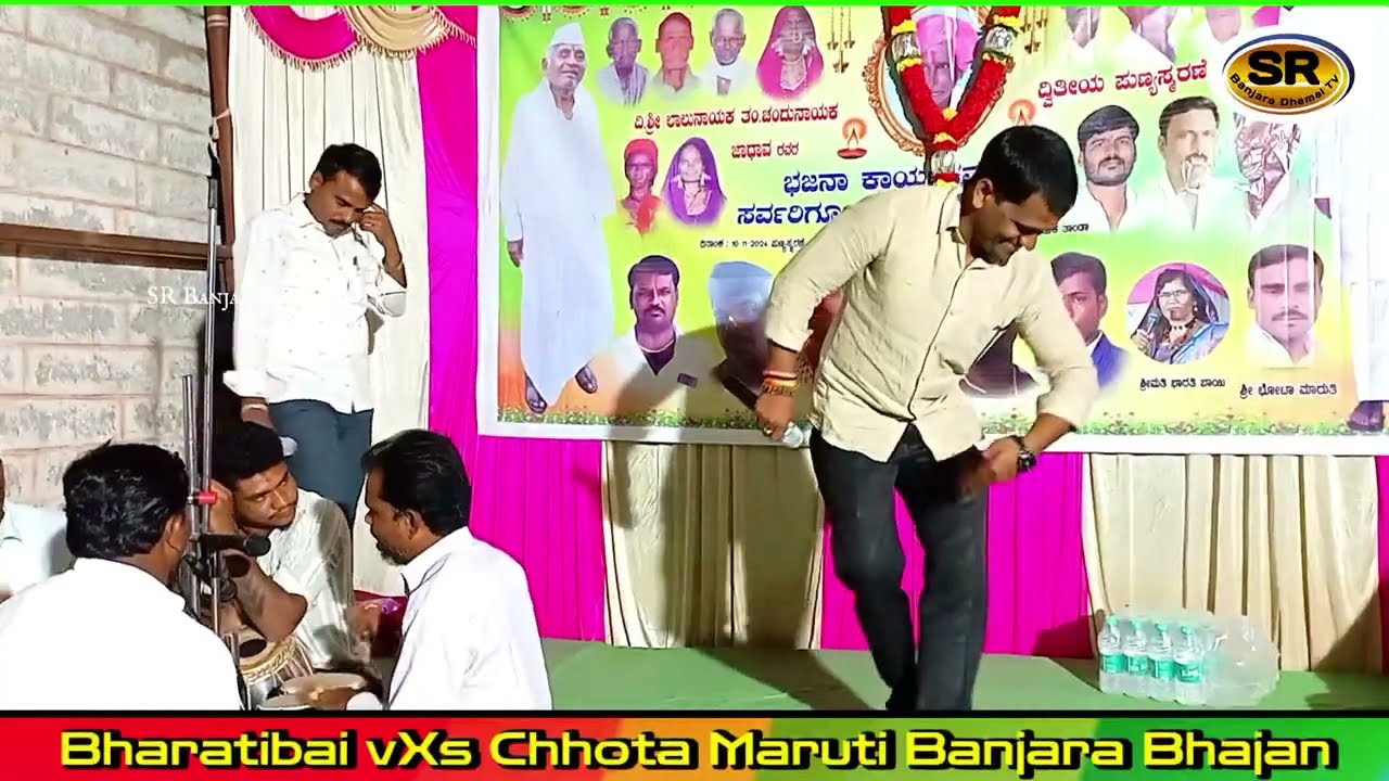 Chhota Maruti Aur Gorakhnath Bhajan || Chhota Maruti vXs Bharti bai Banjara Bhajan || 