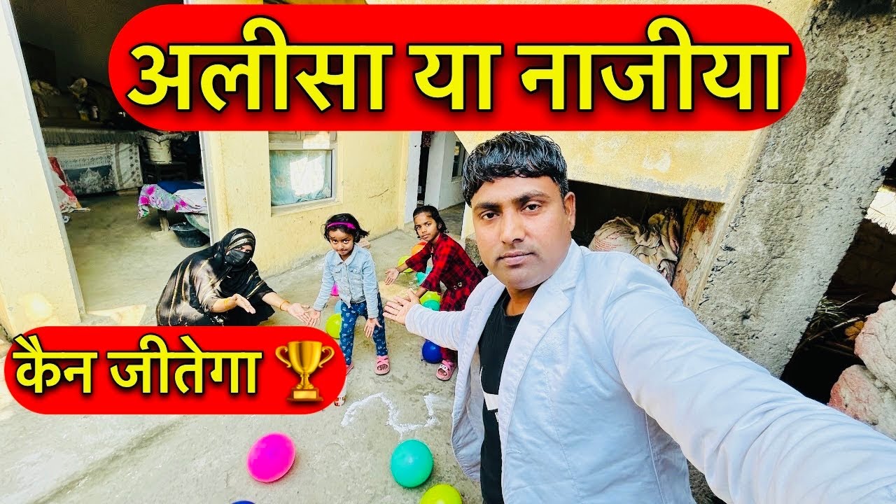 Balloon Popat Challenge 😳