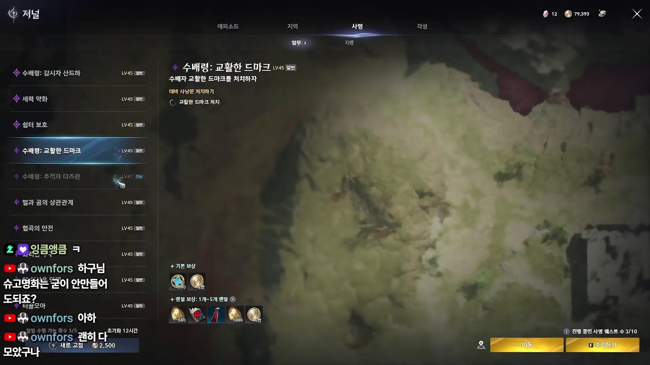 아툴 8.6 호법 업데이트 확인하기