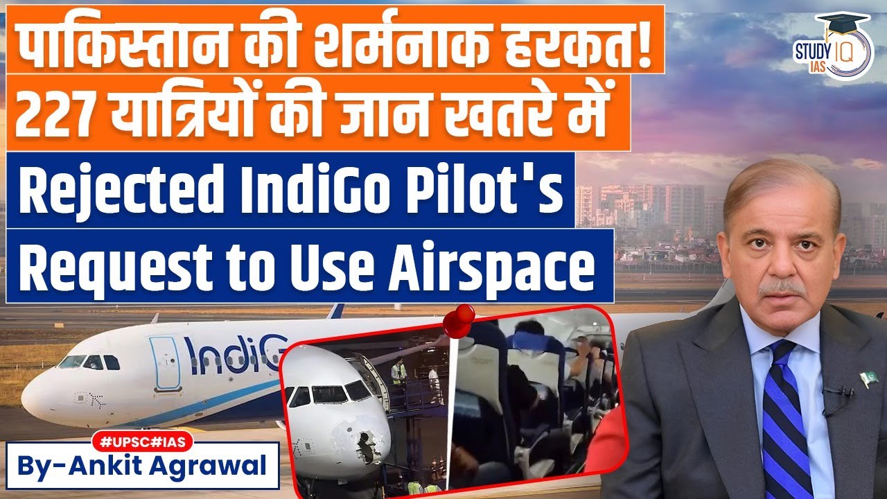 Pakistan rejected IndiGo's request to use its airspace to avoid turbulence | Ankit Agrawal Study IQ