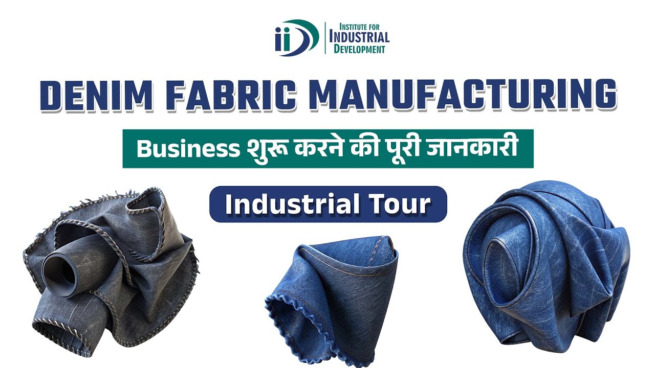 How to Start Denim Fabric Manufacturing Business | Best Business Idea