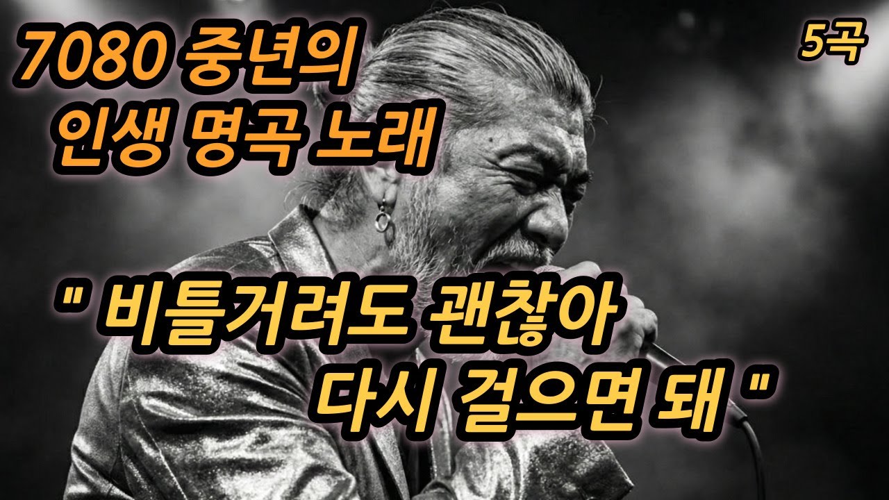 🎵