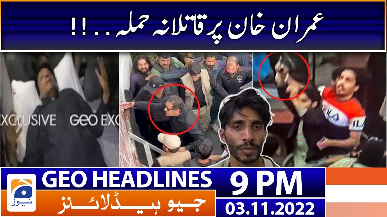 Geo News Headlines 9 PM | 3rd November 2022
