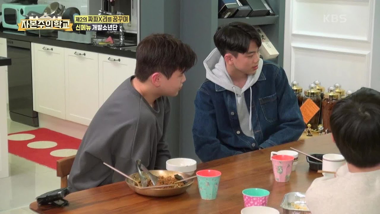 윤금이를 사로잡을 신메뉴! 임찬형＆임찬호 형제의 콘티☆ [자본주의 학교] | KBS 220424 방송