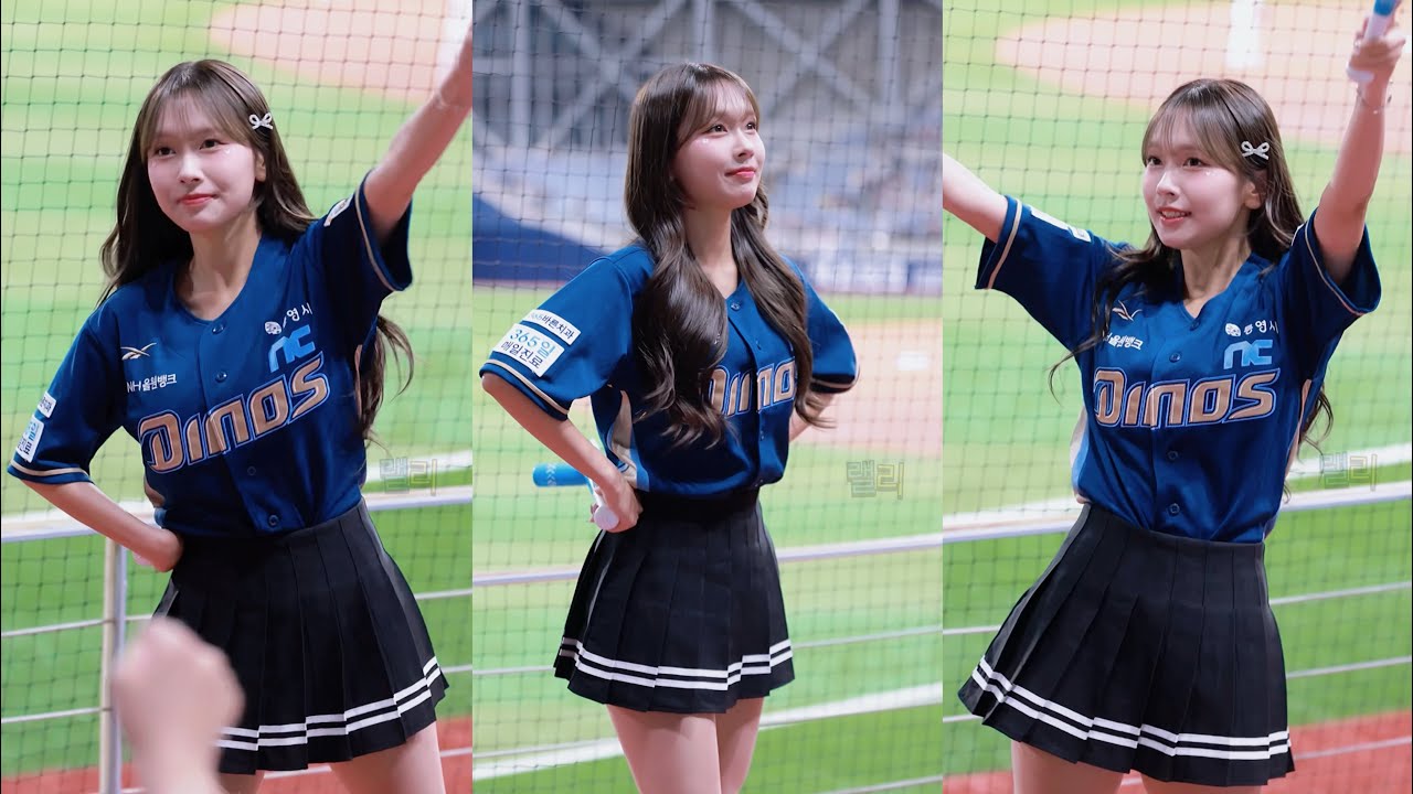 20250610 Nc Dinos 라인업 송 (김가은 치어리더) - Kim Ga Eun Cheerleader