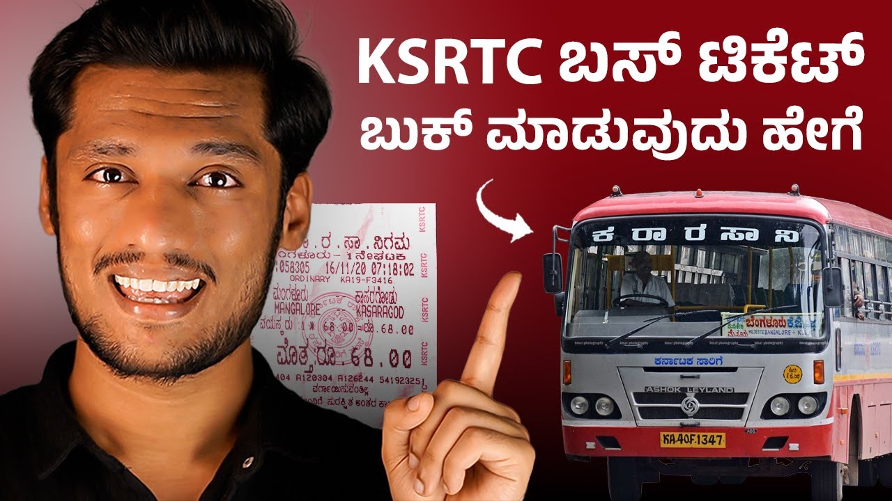 2 ನಿಮಿಷದಲ್ಲಿ KSRTC ಟಿಕೆಟ್ ಬುಕ್ ಮಾಡಿ 👌 | How to Reserve KSRTC Seat? | Online Ticket Booking In KSRTC