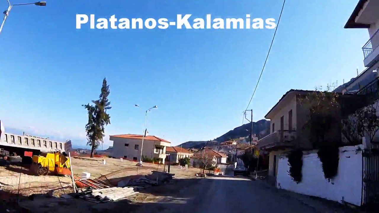 platanos to kalamias