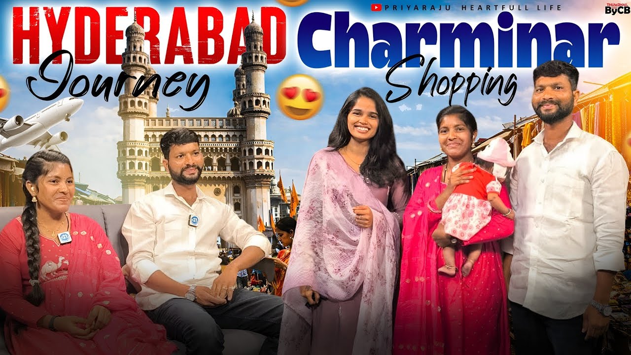 Vlog//మా మొదటి ఇంటర్వ్యూ కోసం హైద్రాబాద్ కు మా ప్రయాణం🥺అందరికి thanks🙏#villagehousewifedaillyrouteen