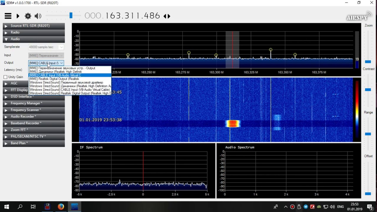 RTL-SDR Декодируем DMR (DSDPlus-2.71)