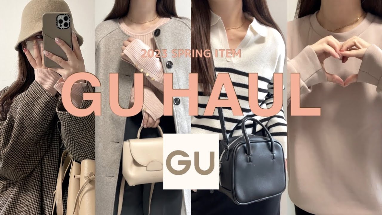 【HAUL】GU春新作🌸 今から春に使えるアイテム紹介するよ🐇 春はピンクとボーダー推し🪡🎀(骨格ウェーブ/イエベ春)