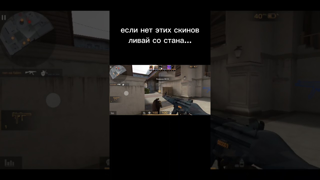 Рил... #sdaf #подпишись #standoff2