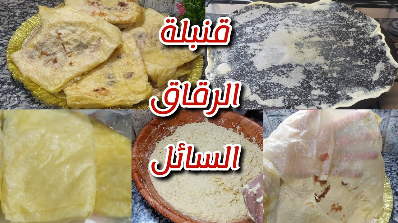 راجلي يمشي ويزوخ بيا ومعلابلهش بالرڨاڨ السحري لي مسلكني ومحمرلي وجهي😂 إذا منجحلكمش نحط إستقالتي👌🥰