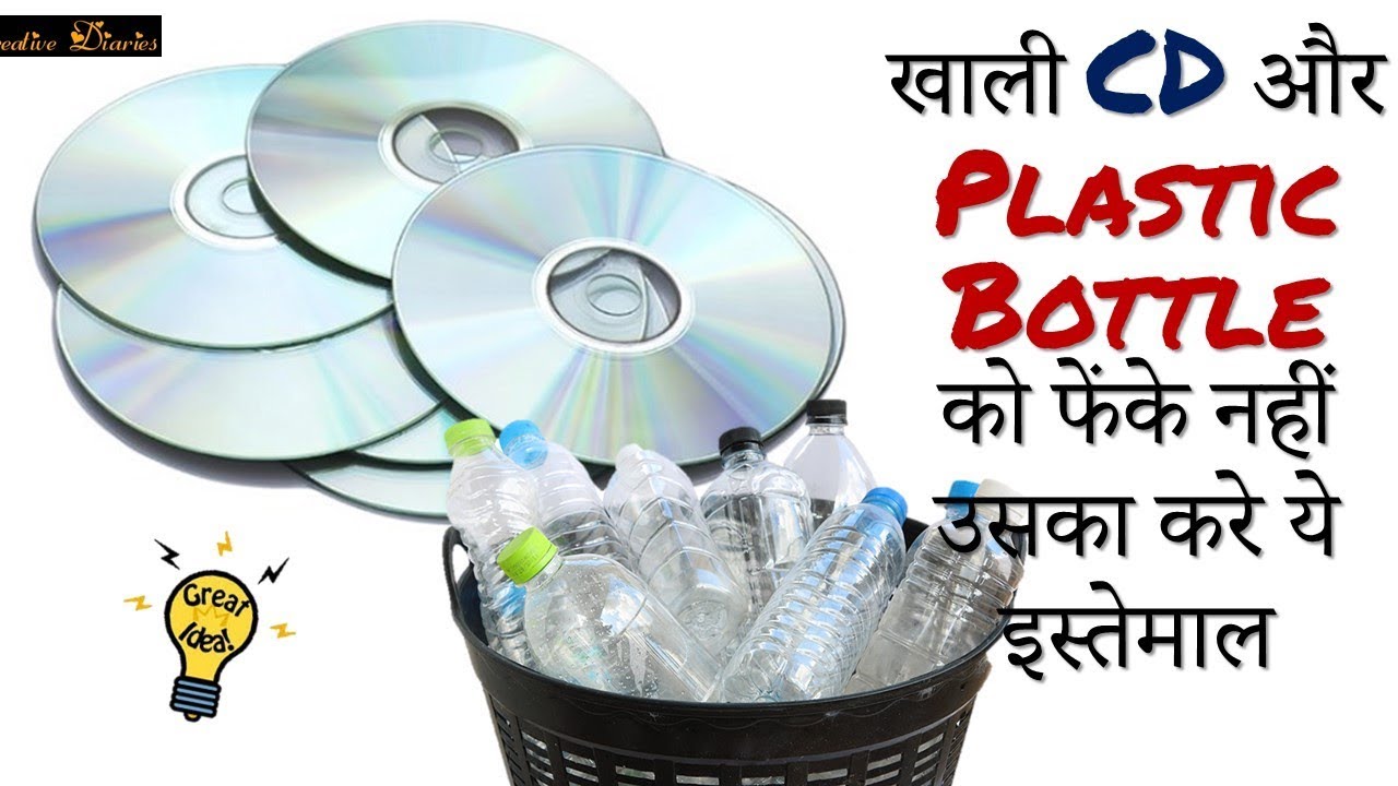 Best use of old CD & Plastic Bottle I DIY Home Decor Idea I Creative Diaries