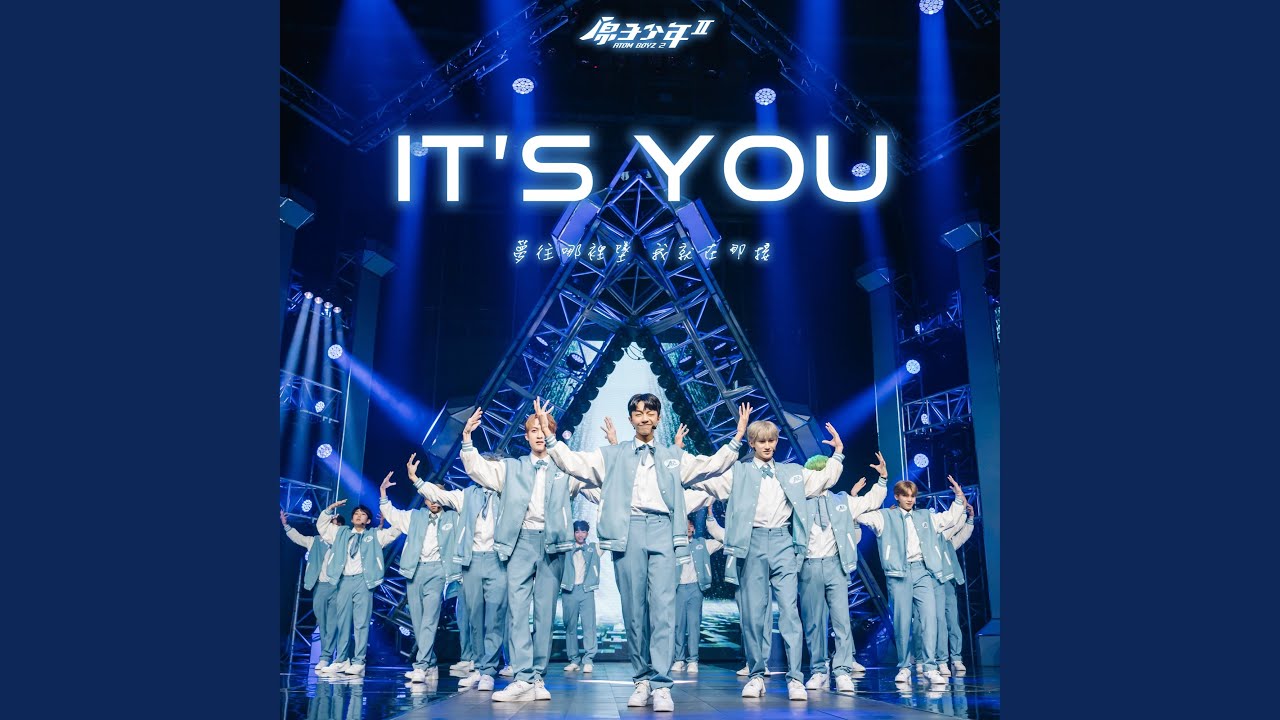 It’s you