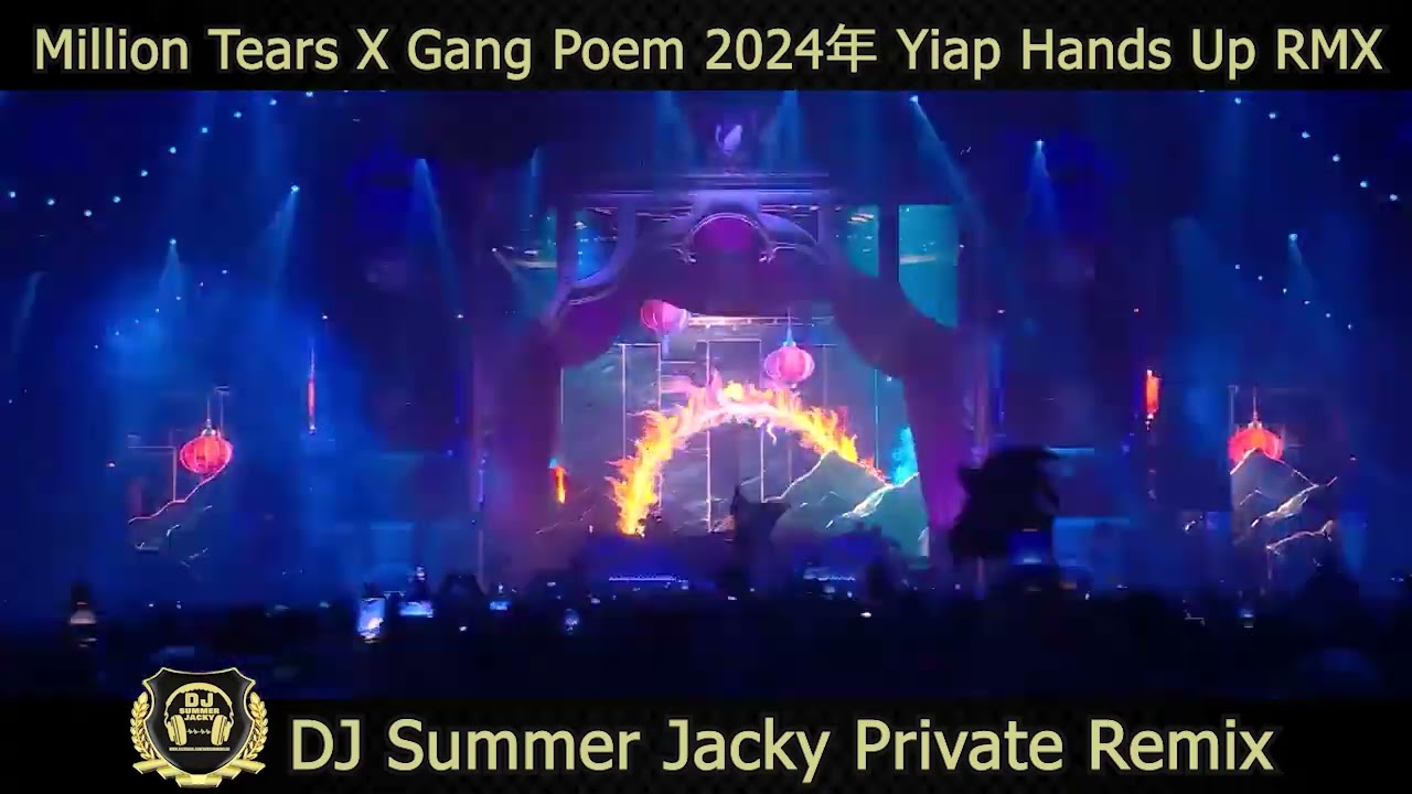 Million Tears X Gang Poem Singapore 2024 DJ Summer Jacky 88 Private Yiap Hands Up RMX