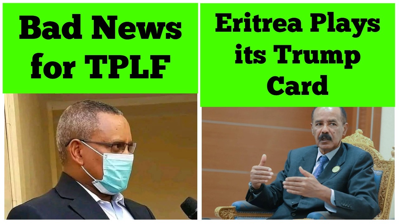 Bad News for TPLF | Eritrea Plays its Trump Card