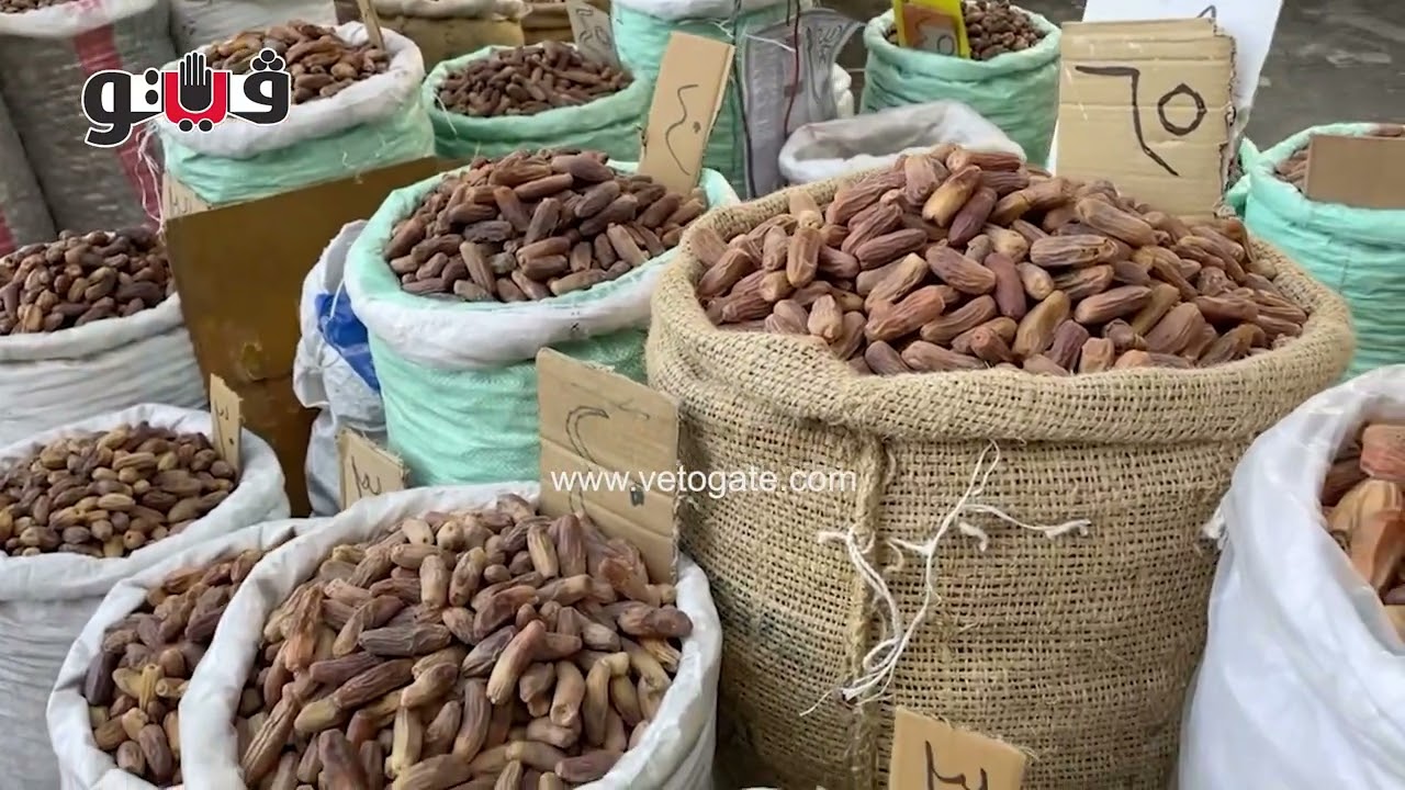 من 15 لـ 200 جنيه   جولة في سوق الساحل لرصد أسعار بلح رمضان 2026'القنديلة' يتربع على العرش والشامية
