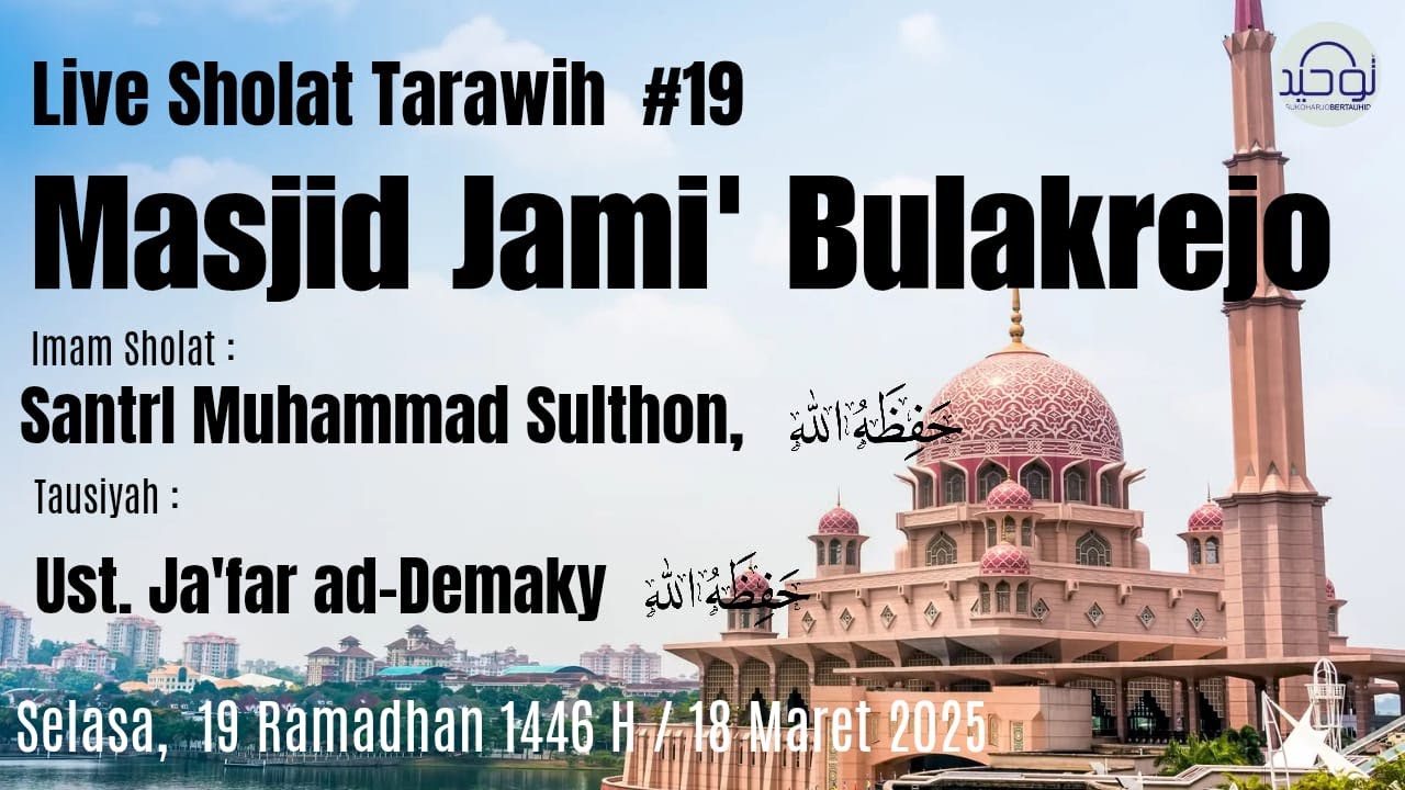 [ LIVE ] SHOLAT TARAWIH #19 | IMAM : Ustadz Harun Margam | 🎙Tausyiah : Ja'far ad_Demaky
