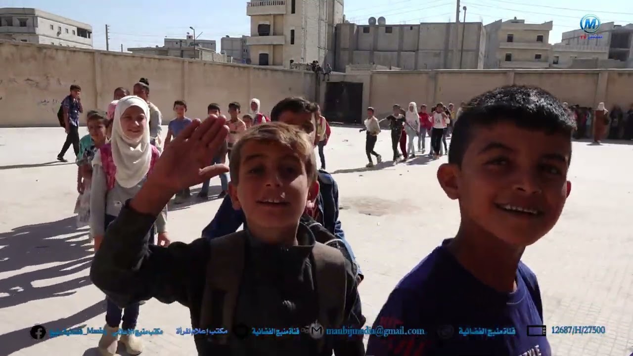 بدء العام الدراسي الجديد في مدارس مدينة منبج وريفها