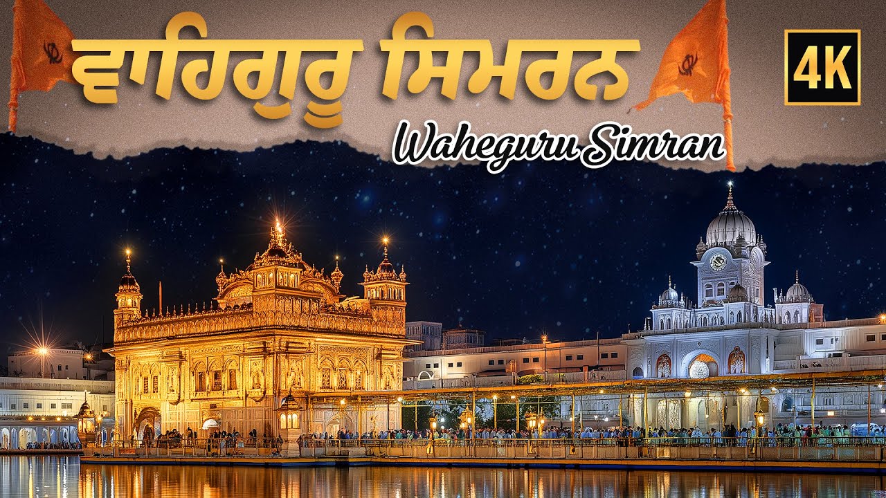 1 Hour of Relaxing Waheguru Simran Jaap | Clam Your Mind | Soothing Meditation Music