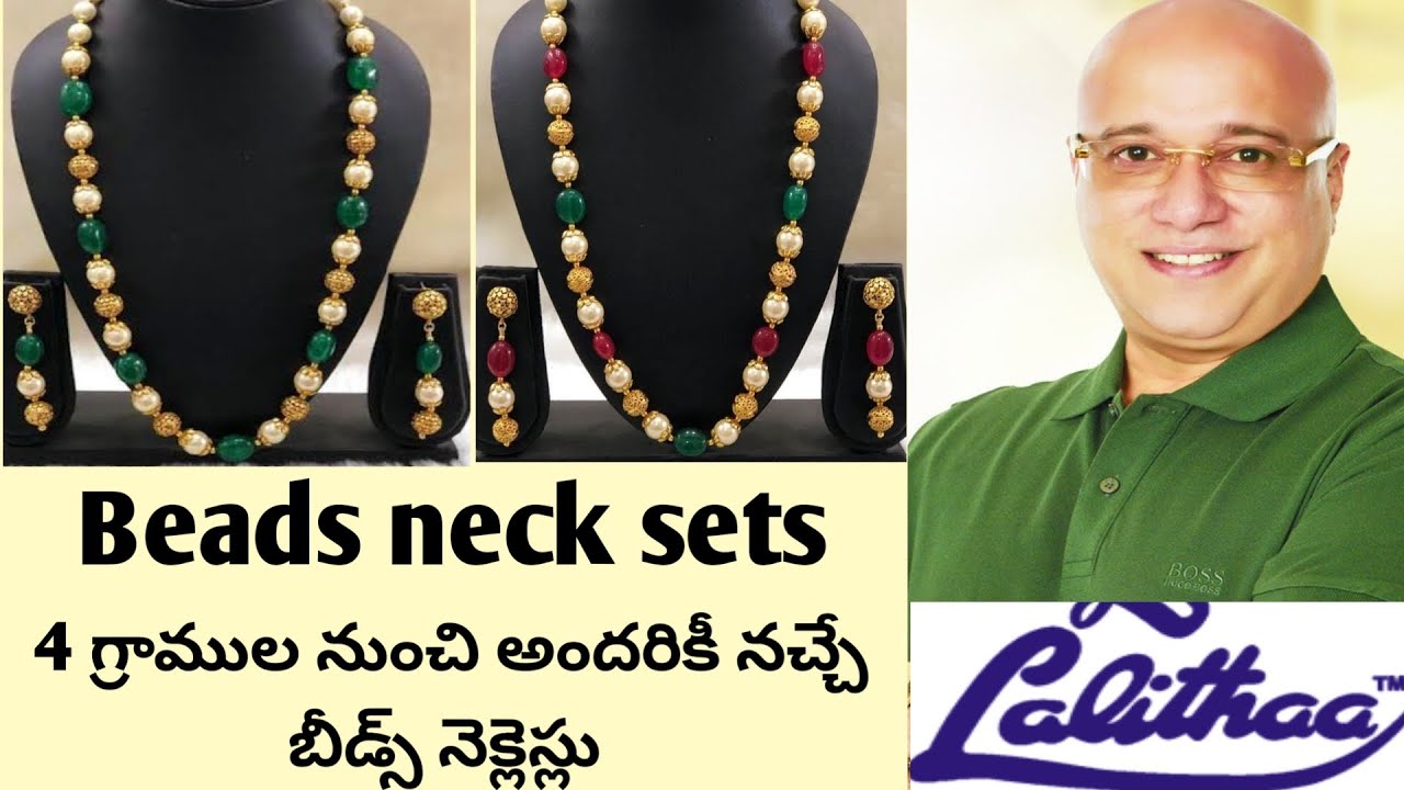 Beads jewellery from Lalitha jewellers|Lalitha jewellers necklace collection|Gold beads jewellery|