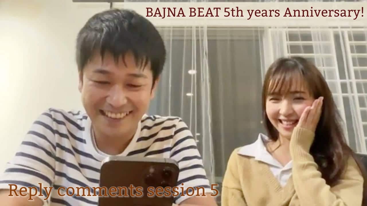 [BANGLA]BAJNA BEAT 5th Years Anniversary! Thanks for many comments! Reply comments session 5