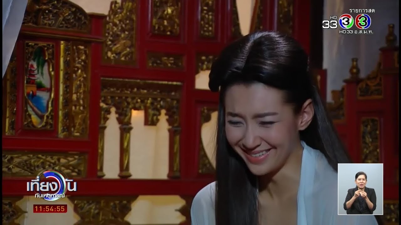 เที่ยงวันทันเหตุการณ์ | ละครบุพเพสันนิวาส กระแสแรงไม่ตก | 01-03-61 | Ch3Thailand
