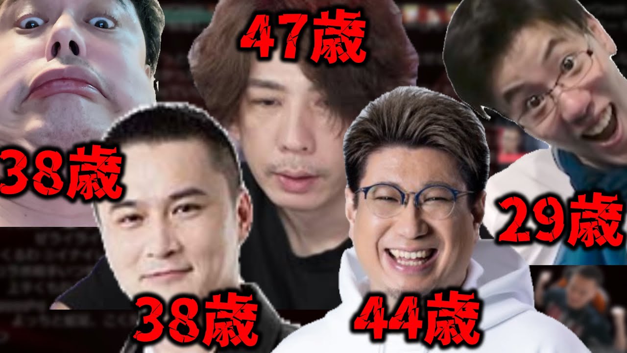 平均年齢39歳越えの過去最低VALORANT【2024/08/16】【加藤純一】