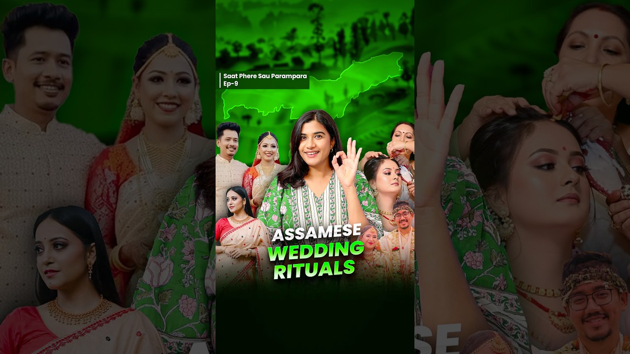 Assamese Wedding Rituals #assamese #assamesesong #assamesevideo #assamesevlogs #assam #assamwedding